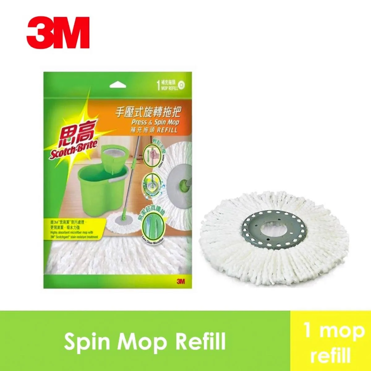 3M Scotchbrite 2-in-1 Eco Spin Mop/T4/T0 Spin Mop Refill